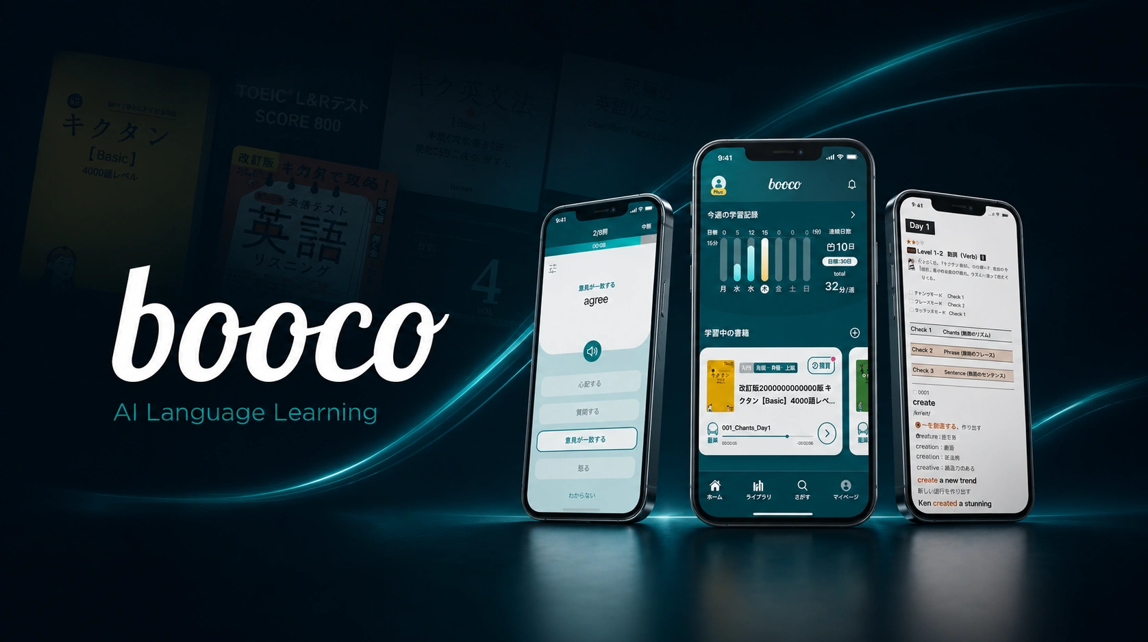 Booco AI Driven Language Learning project thumbnail
